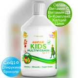 Super Kids dječji multivitamini (3-12 godina) - 500 ml