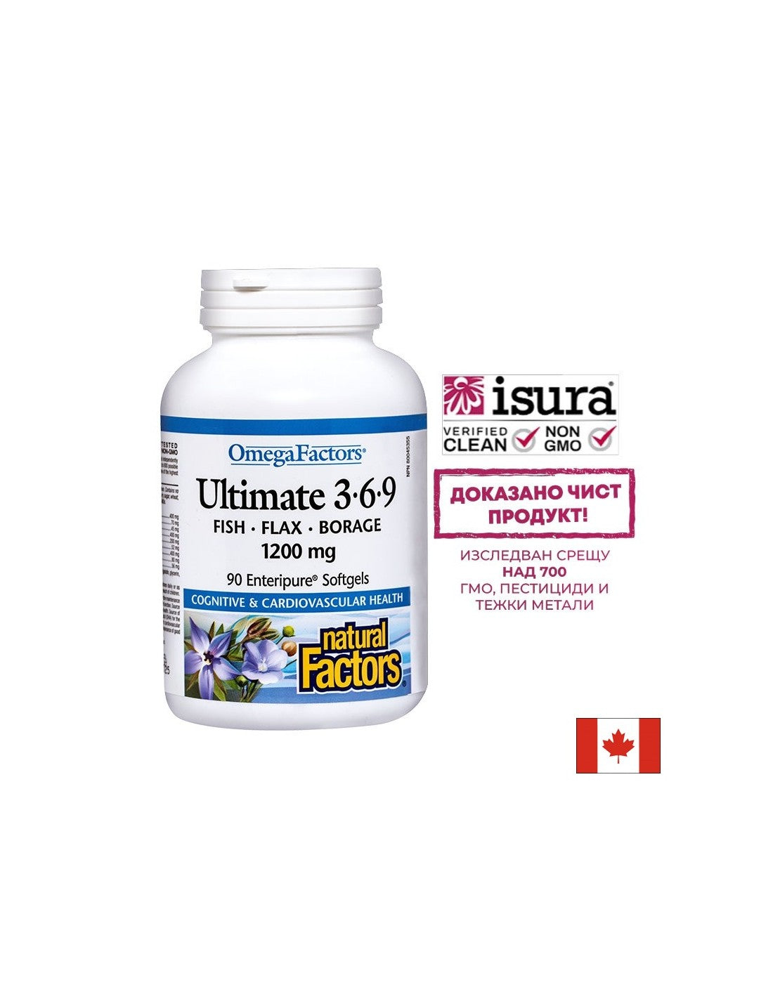 Za podršku imunitetu, vidu i funkciji mozga - Ultimate Omega 3-6-9, 1200 mg x 90 mekih kapsula