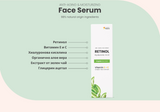 Serum za lice s retinolom, hijaluronom i kolagenom 30 ml <tc>Swedish Nutra</tc>