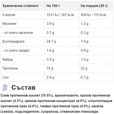 Veganski protein (vanilija) 40 porcija - (2 x 600 g)