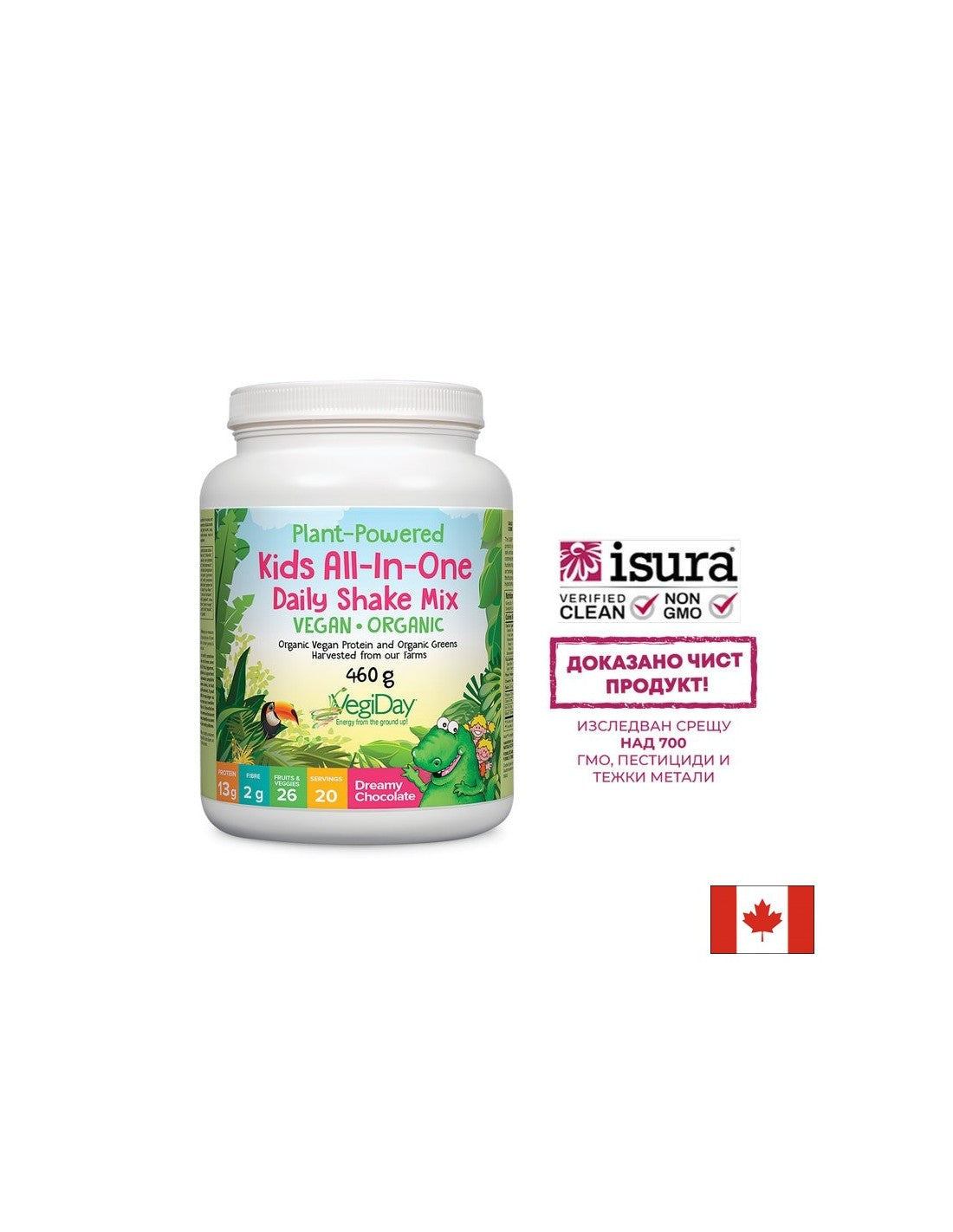 Veganski protein za djecu - S organskim voćem, povrćem i začinskim biljem - S okusom čokolade, 460 g <tc>Natural Factors</tc>