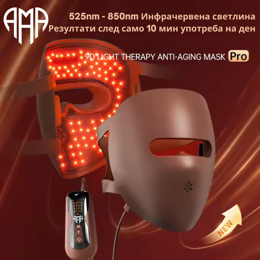 4D LED maska ​​za lice s fotonskom terapijom - 82 LED x 4 vrste svjetla