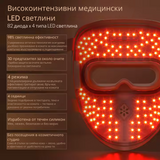 4D LED maska ​​za lice s fotonskom terapijom - 82 LED x 4 vrste svjetla
