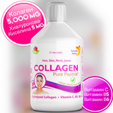 Goveđi kolagen 5000 mg s hijaluronskom kiselinom 5 mg - 500 ml