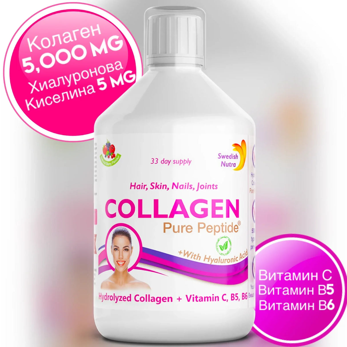Goveđi kolagen 5000 mg s hijaluronskom kiselinom 5 mg - 500 ml