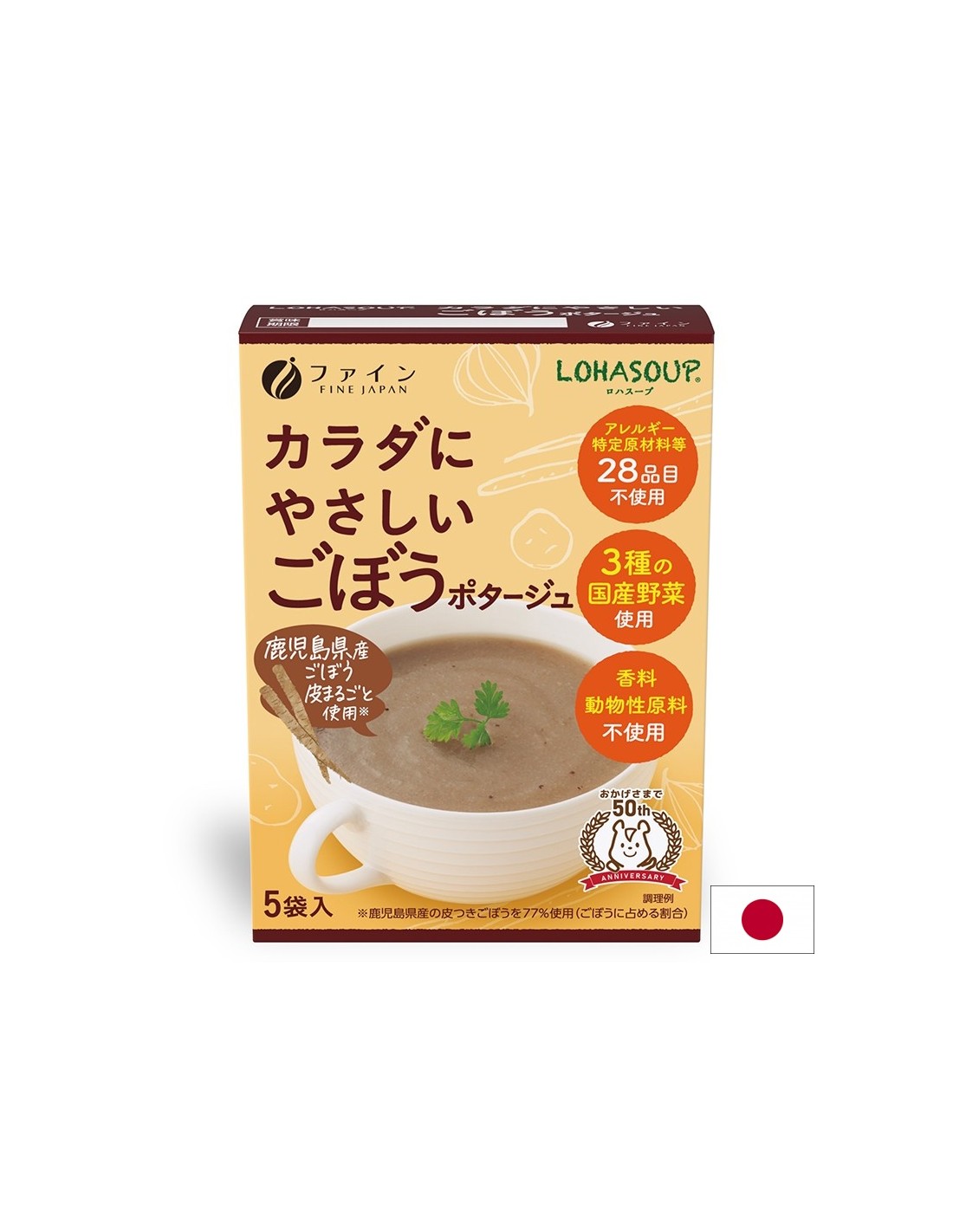 Japanska krem ​​juha s čičkom, 5 paketića