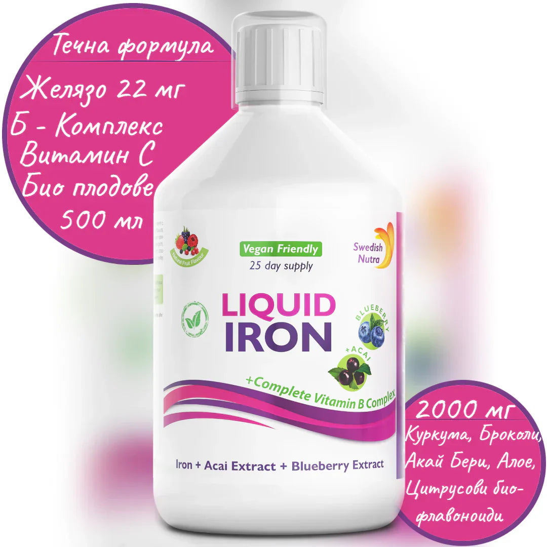 Željezo s B-kompleksom i organskim ekstraktom voća i bilja 500 ml /Vegan/