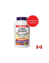 Kalcij 500 mg + Vitamin D3 200 IU - Za zdrave kosti i zube, 275 tableta