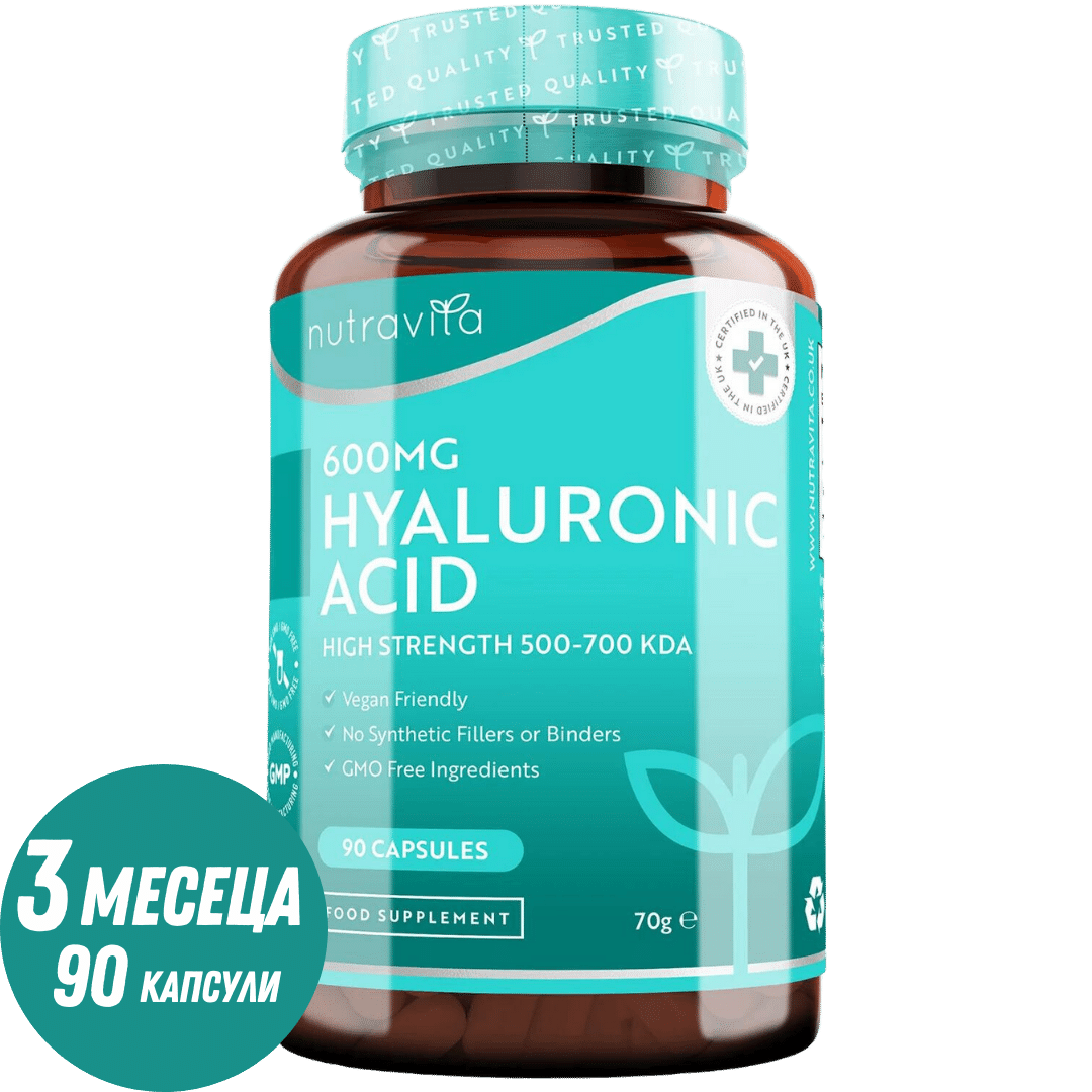 Hijaluronska kiselina 600 mg/Hijaluronska kiselina 600 mg /90 kapsula, 90 dana/ <tc>Nutravita</tc>