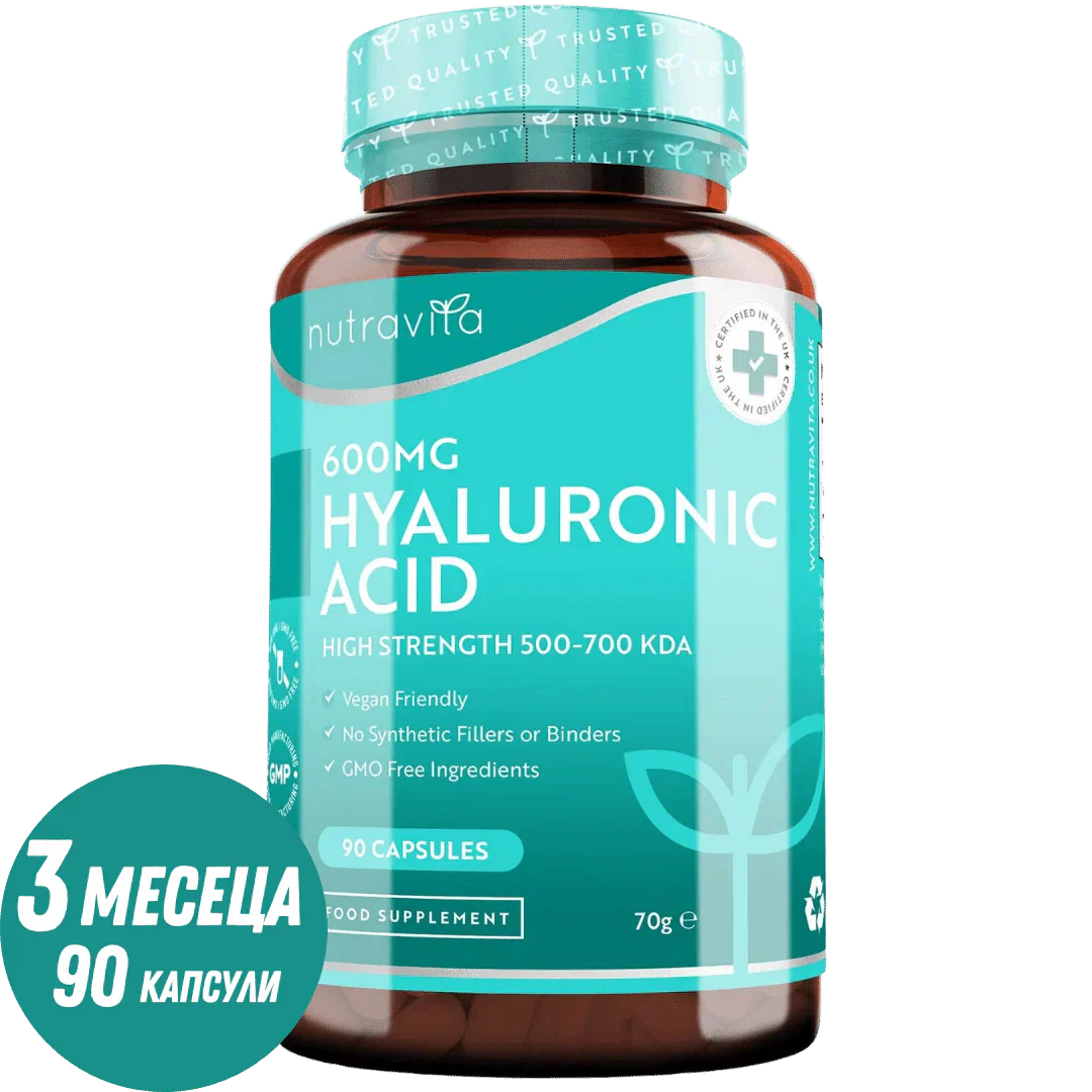 Hijaluronska kiselina 600 mg/Hijaluronska kiselina 600 mg /90 kapsula, 90 dana/ <tc>Nutravita</tc>