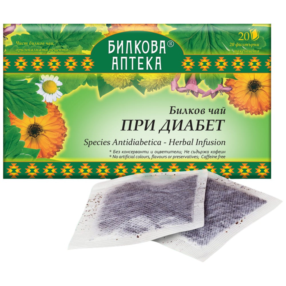 Biljni dijabetes čaja - 20 x 30 grama