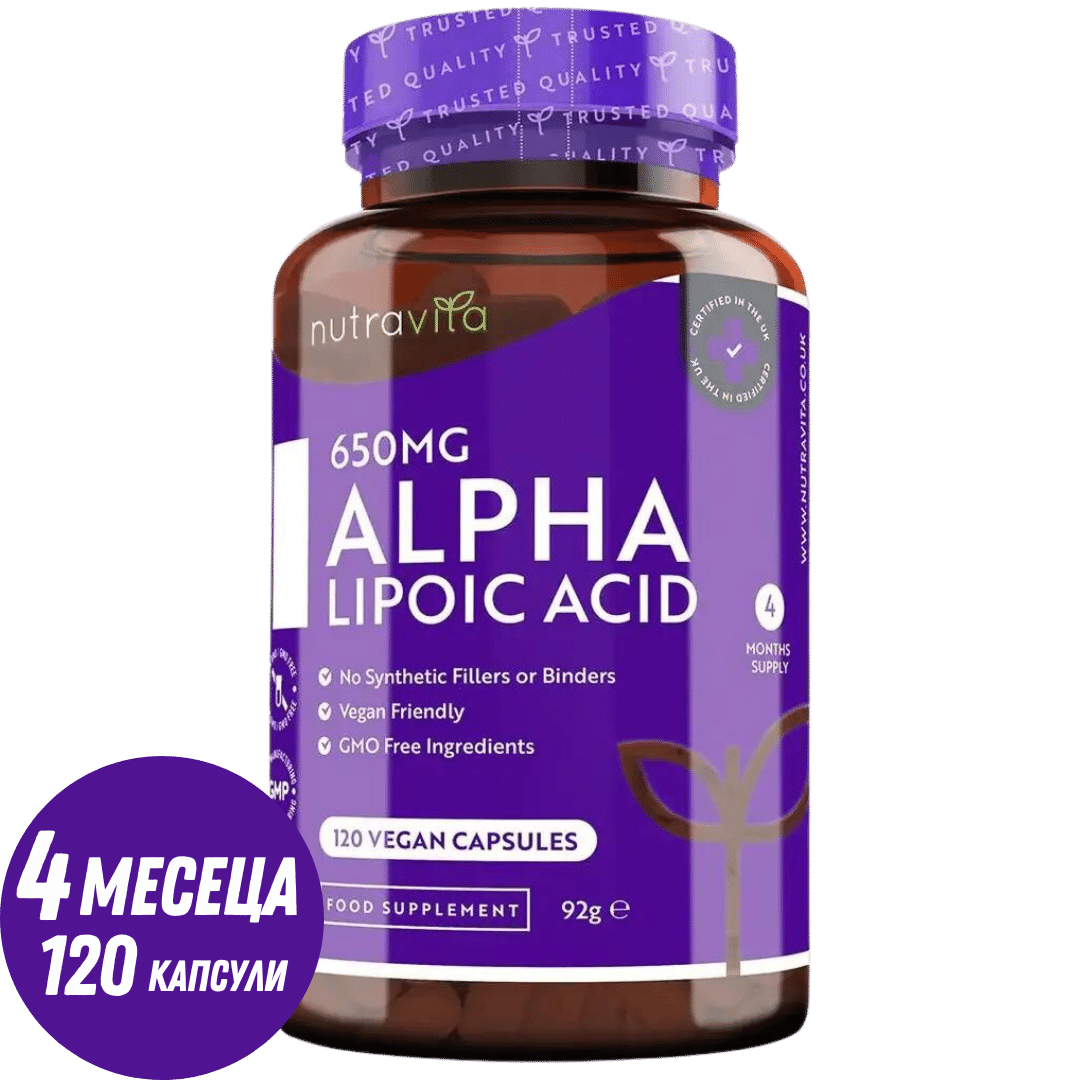 Alfa lipoična kiselina 650 mg /120 kapsula, 120 doza/ <tc>Nutravita</tc>