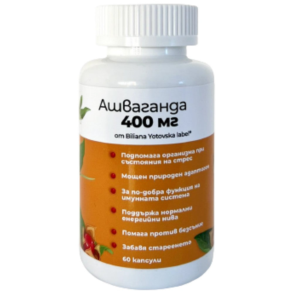 Ashwagandha 400 mg | KSM-66® - 60 kapsula