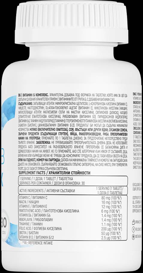 Vitamin B kompleks + C&E - 30 tableta