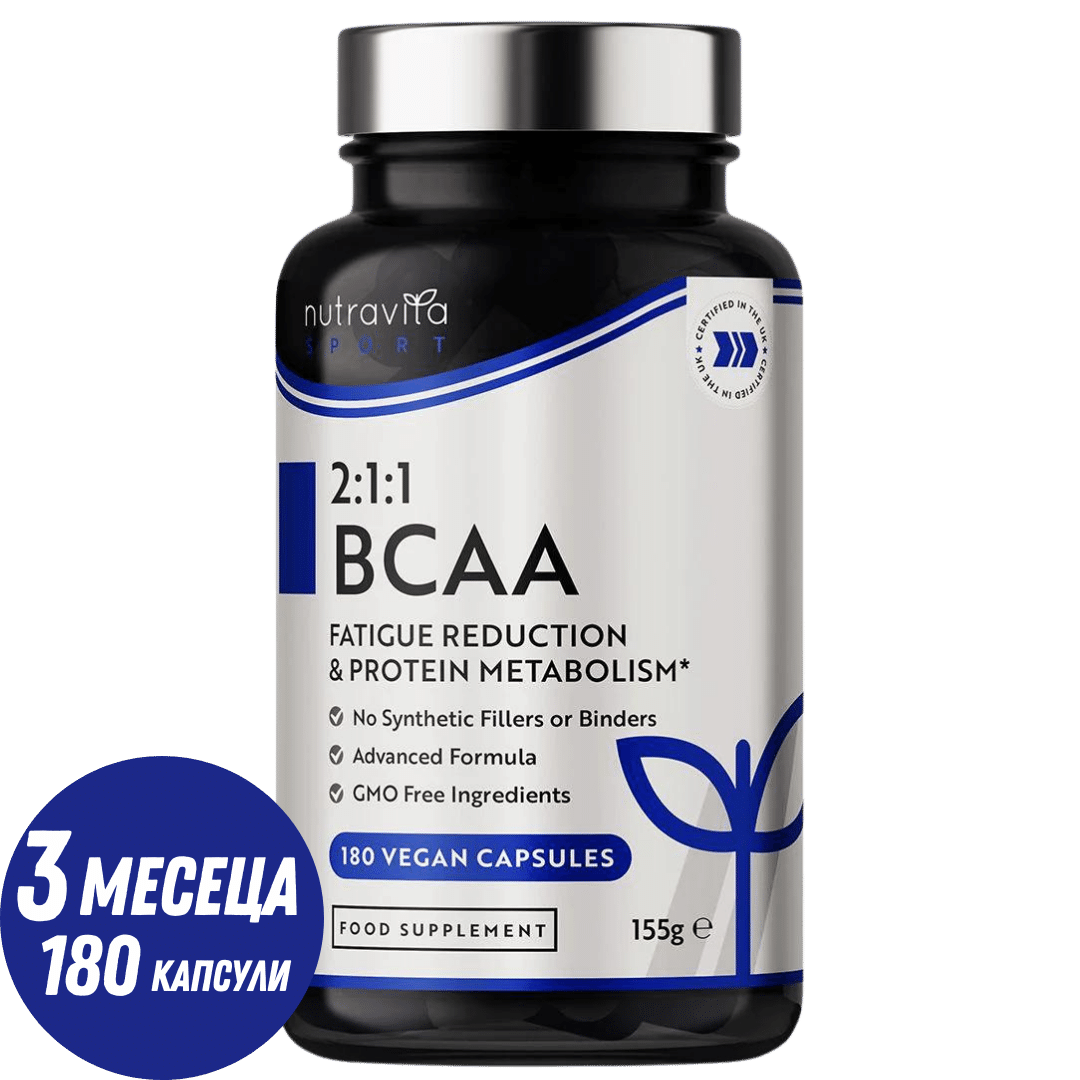 BCAA (2:1:1) s vitaminima B6 & B12 - 180 V kapsula. <tc>Nutravita</tc>