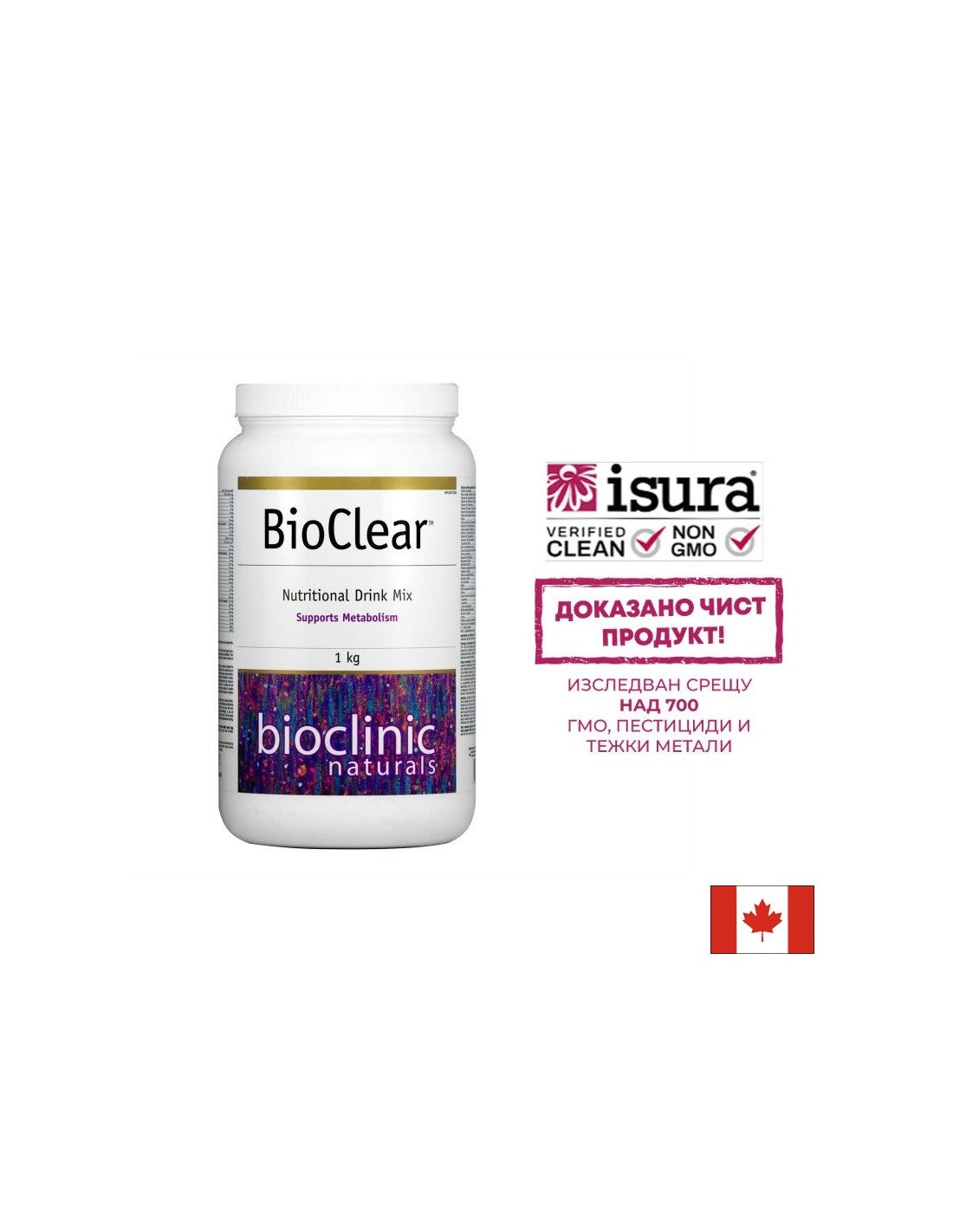 BioClear™ mješavina prehrambenih napitaka - 1000 grama