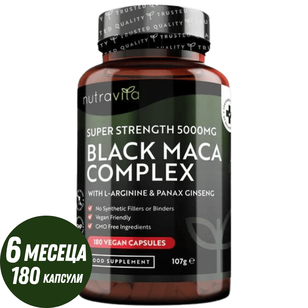 Kompleks korijena crne mace 5000 mg /180 kapsula, 180 dana/ <tc>Nutravita</tc>