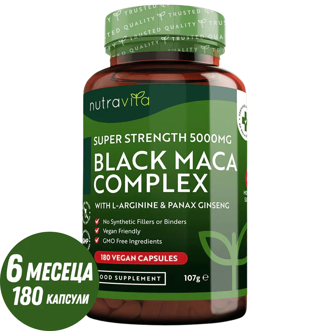 Kompleks korijena crne mace 5000 mg /180 kapsula, 180 dana/ <tc>Nutravita</tc>