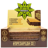 BrownMag Classic Wafer 12 x 35 grama