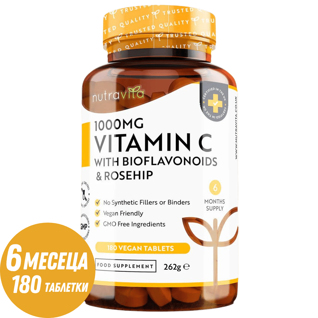 Vitamin C 1000 mg s bioflavonoidima i šipkom 180 <tc>Nutravita</tc> tablete