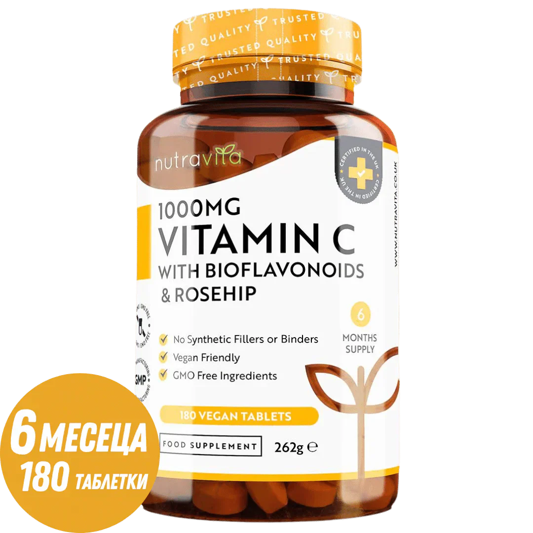 Vitamin C 1000 mg s bioflavonoidima i šipkom 180 <tc>Nutravita</tc> tablete