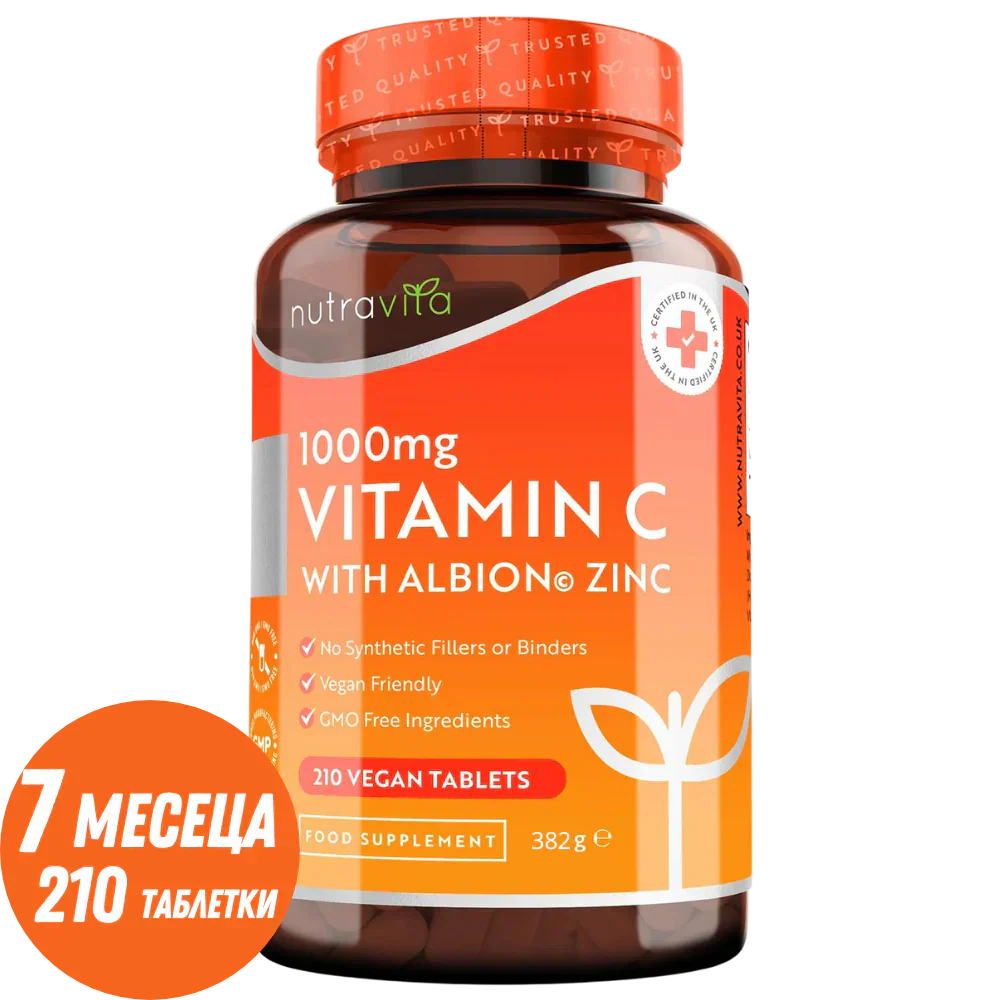 Vitamin C 1000 mg sa cinkom (Albion® Zinc) 15 mg 210 tableta <tc>Nutravita</tc>