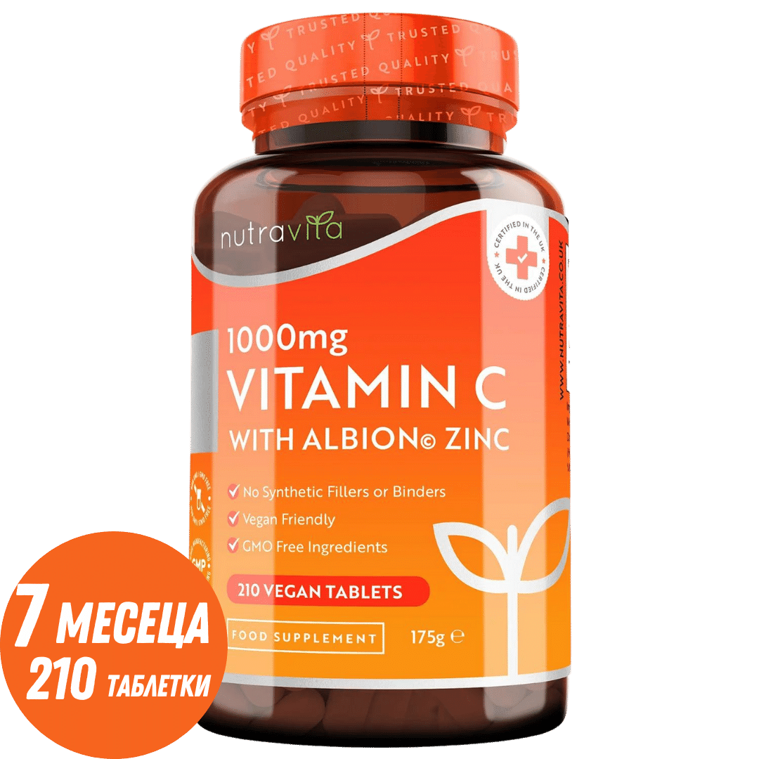 Vitamin C 1000 mg sa cinkom (Albion® Zinc) 15 mg 210 tableta <tc>Nutravita</tc>