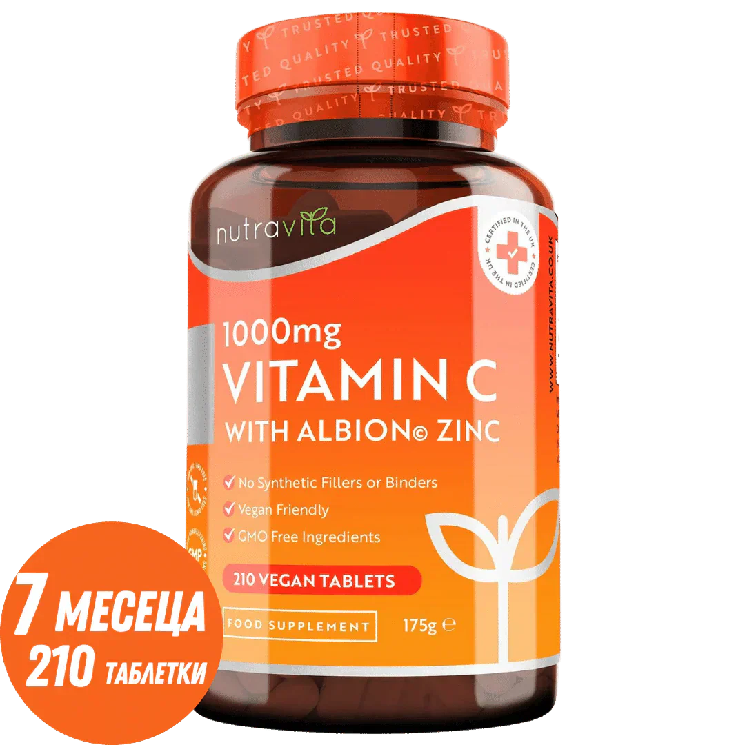 Vitamin C 1000 mg sa cinkom (Albion® Zinc) 15 mg 210 tableta <tc>Nutravita</tc>