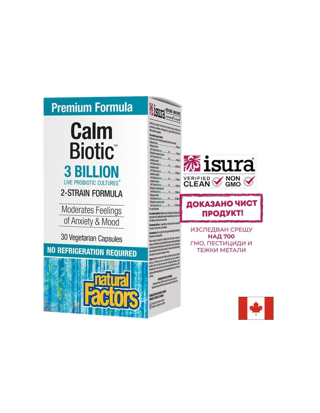 Calm Biotic® 3 milijarde živih probiotičkih kultura, 2 soja - 30 kapsula