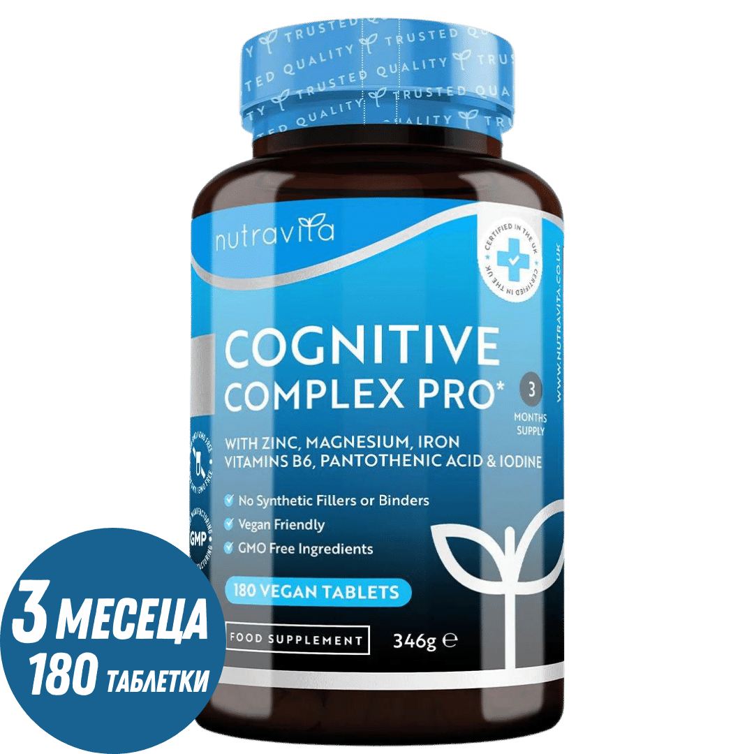 Cognitive Complex Pro 180 veganske tablete