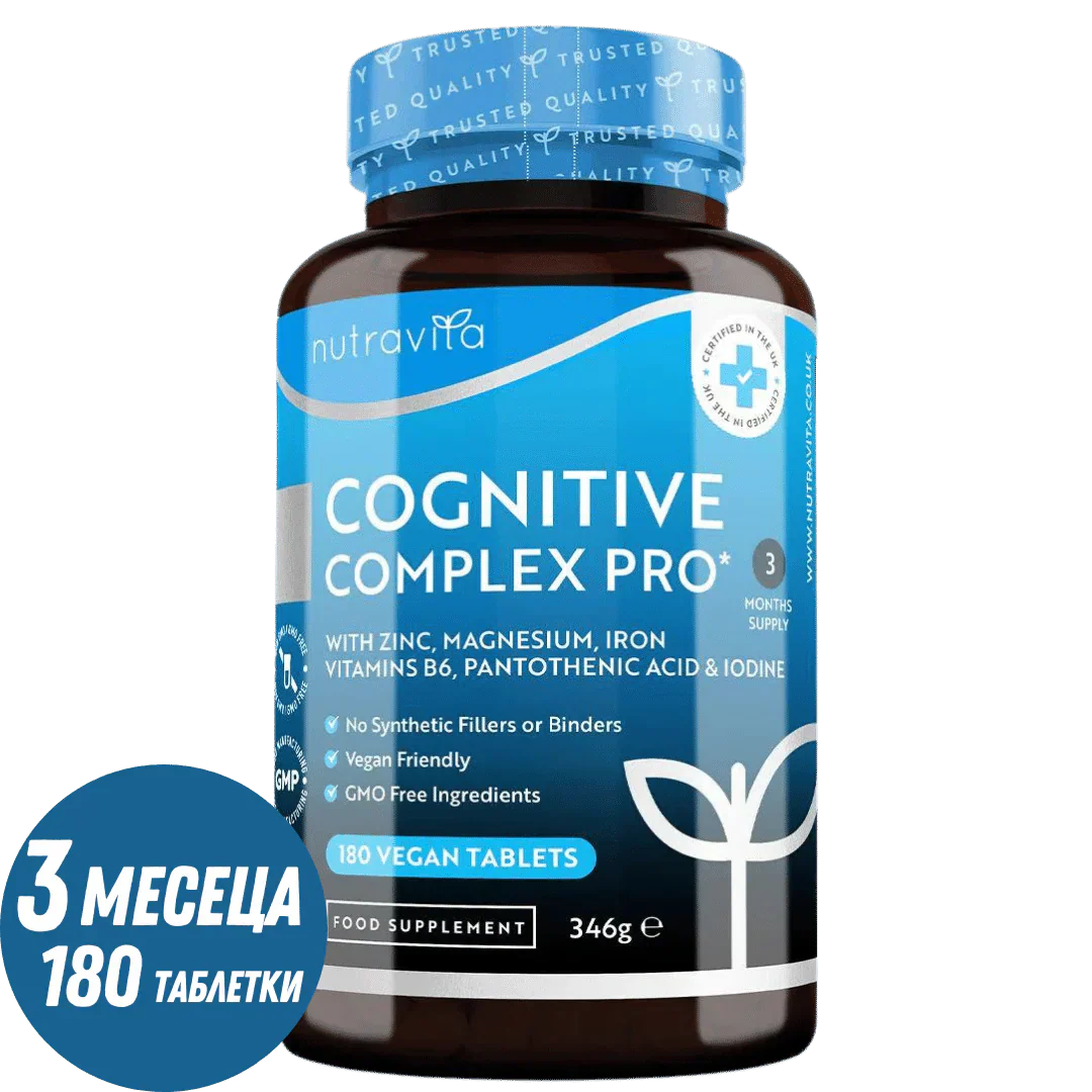 Cognitive Complex Pro 180 veganske tablete