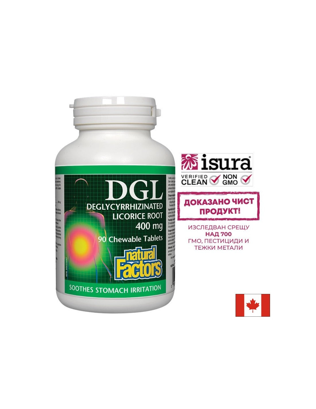 DGL - Deglicirhizirani korijen sladića 400 mg x 90 tableta za žvakanje <tc>Natural Factors</tc>