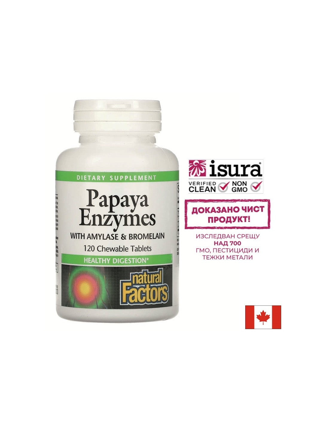 Probava - enzimi papaje s amilazom i bromelainom, 120 tableta za žvakanje <tc>Natural Factors</tc>