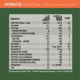 <tc>Muracol</tc> Protect Plus 120 g (liposomski kolostrum, bazga, đumbir, origano)