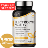 Electrolyte Complex 240 veganskih tableta