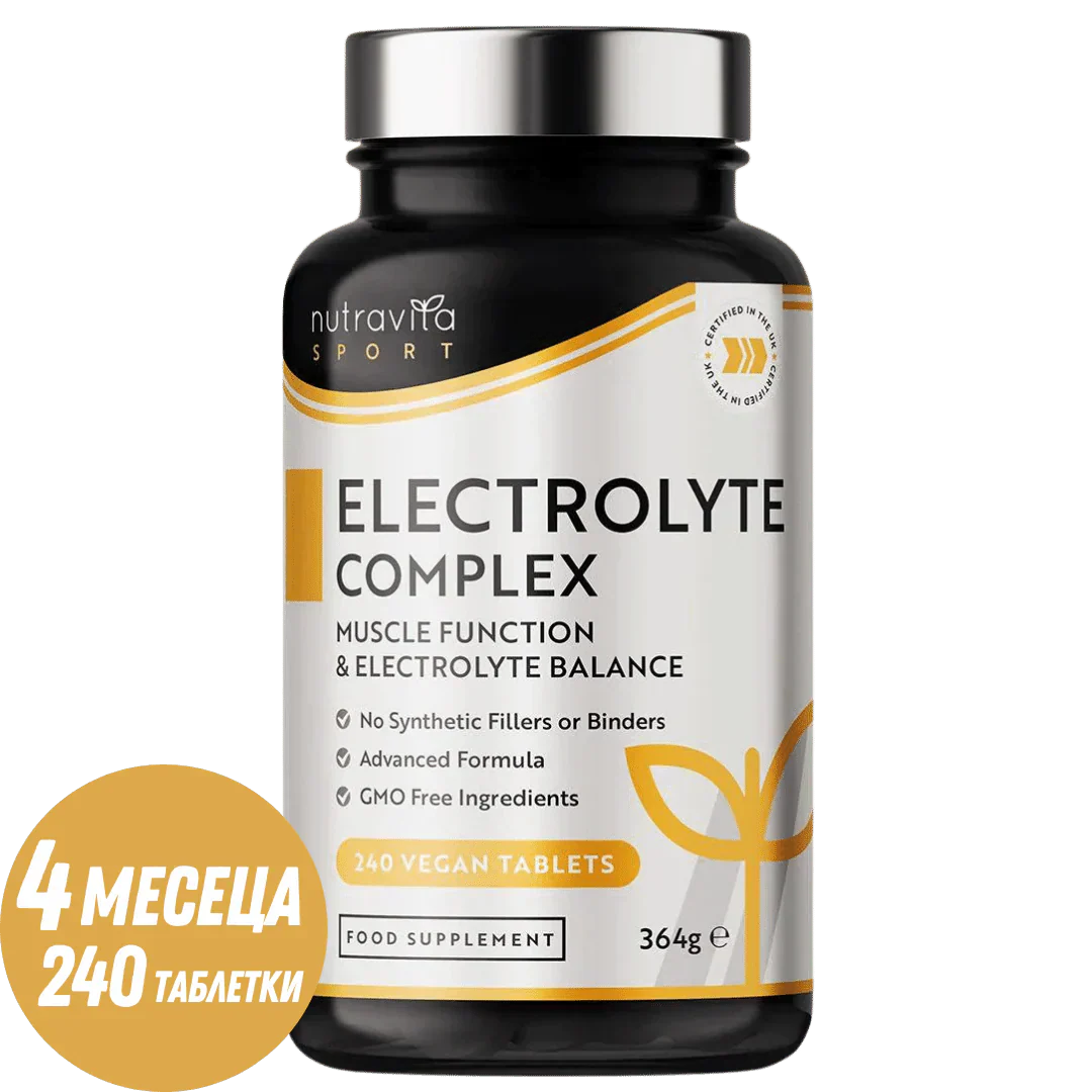 Electrolyte Complex 240 veganskih tableta