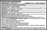Riblje ulje 3 + vitamin E 1000 mg - 90 gel kapsula