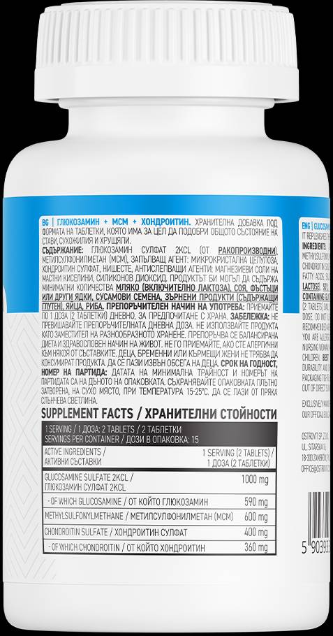 Glukozamin + MSM + hondroitin - 30 tableta