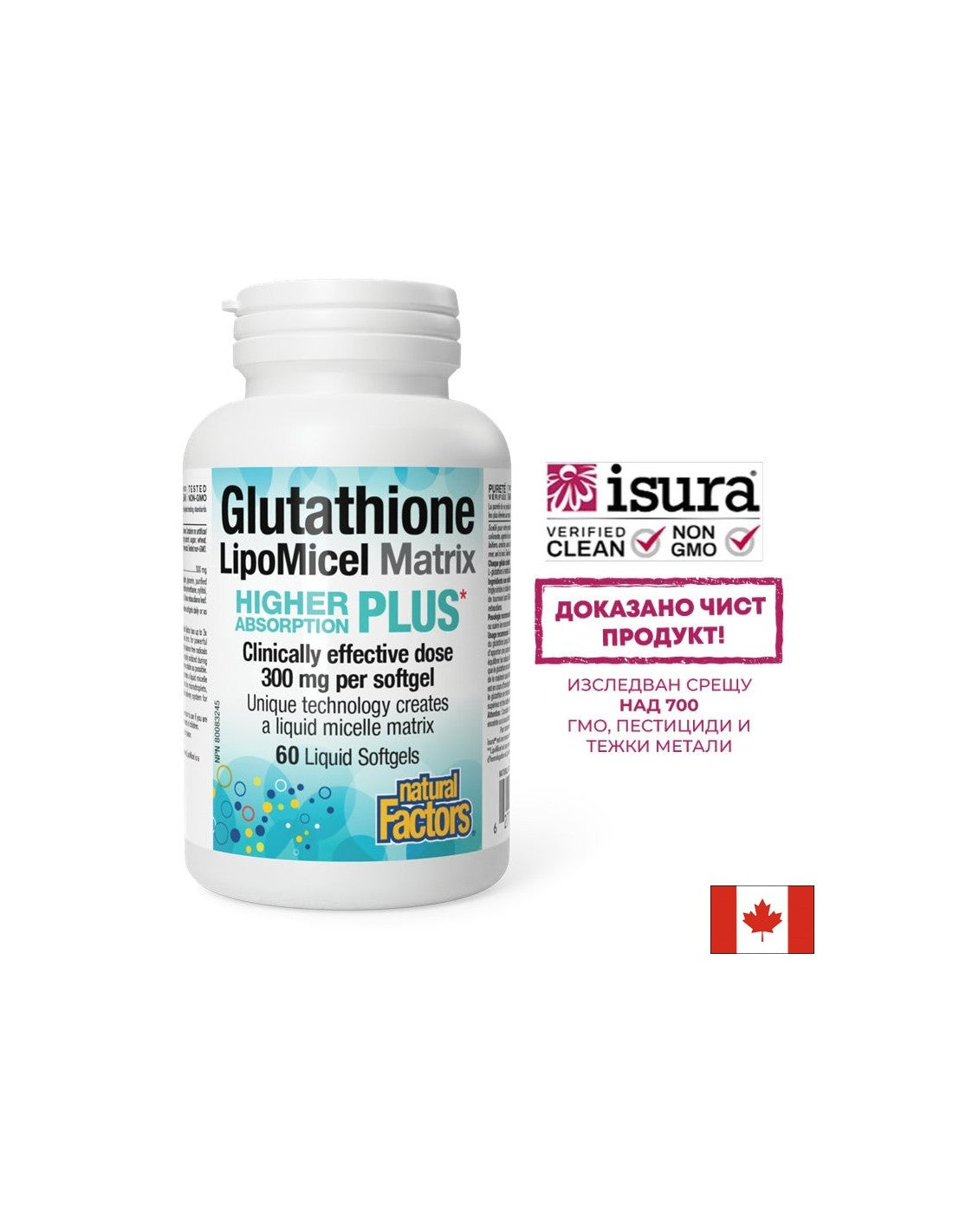 Glutation LipoMicel Matrix 300 mg - 60 gel kapsula
