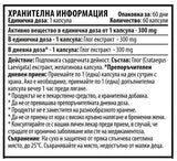 Glog 300 mg - 60 kapsula