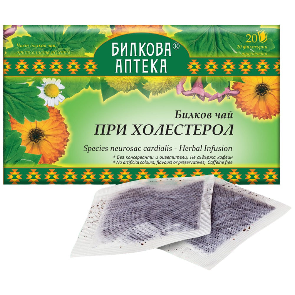 Biljni čaj Kolesterol - 20 x 30 grama