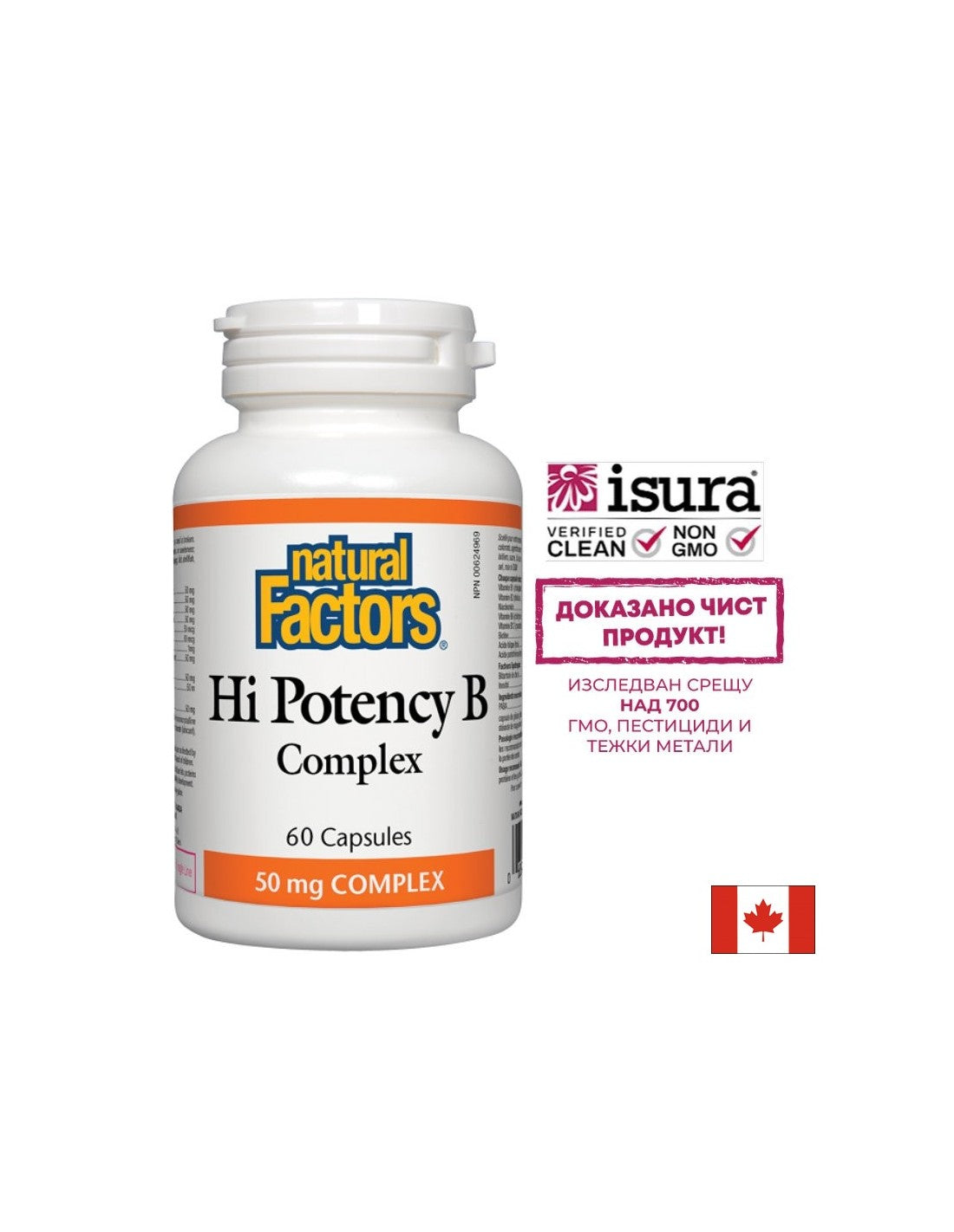 Hi Potency B Complex - 60 kapsula