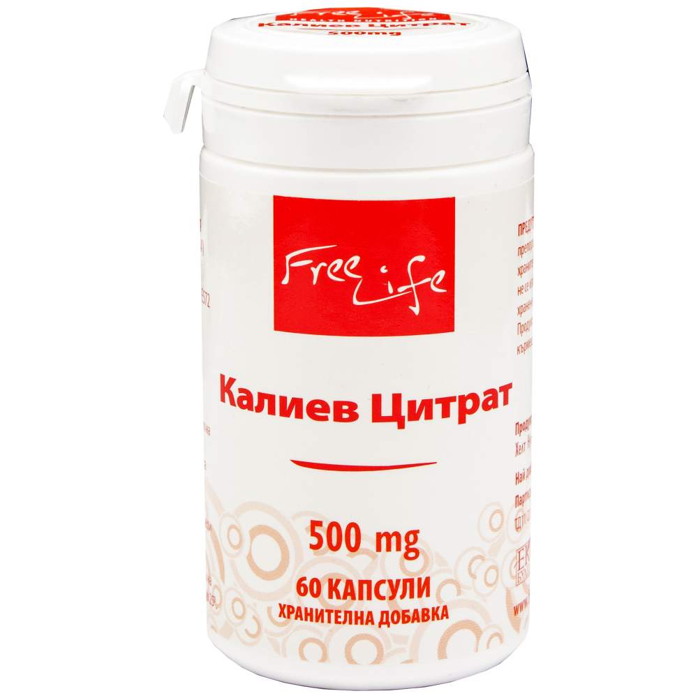 Kalijev citrat 500 mg 60 kapsula