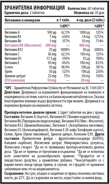 Inovit 365 | Multivitamini i minerali za žene s koenzimom Q10 - 60 tableta