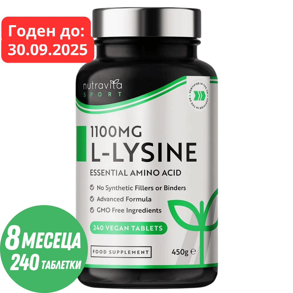 L-lizin 1100 mg 240 veganskih tableta
