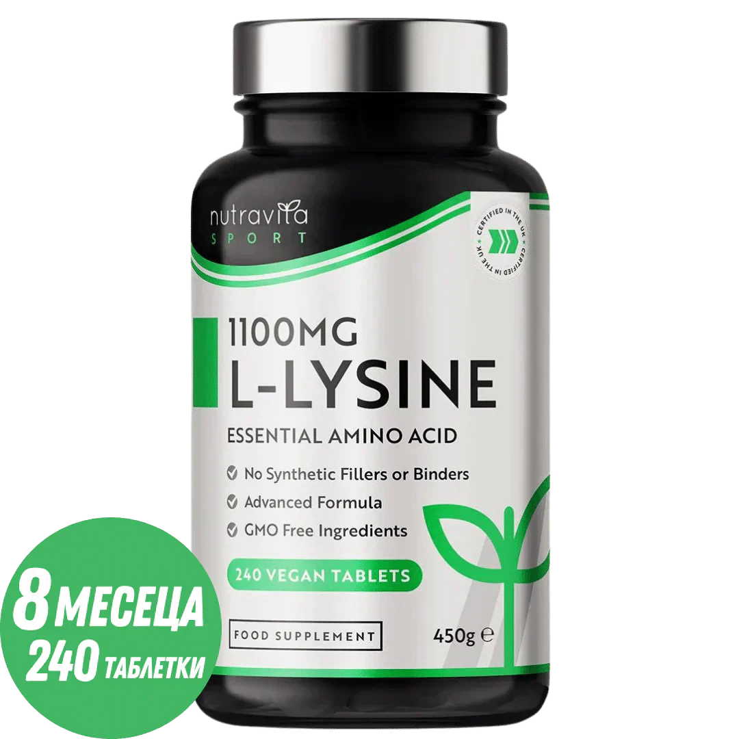 L-lizin 1100 mg 240 veganskih tableta
