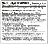 Melem od limete 300 mg - 60 kapsula