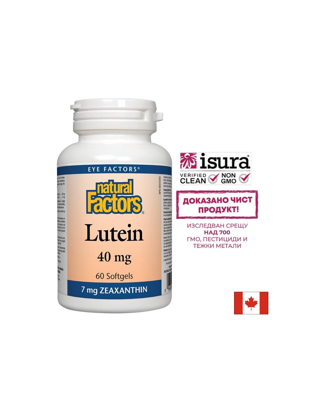 Lutein/Lutein 40 mg + Zeaksantin x 60 mekih kapsula <tc>Natural Factors</tc>
