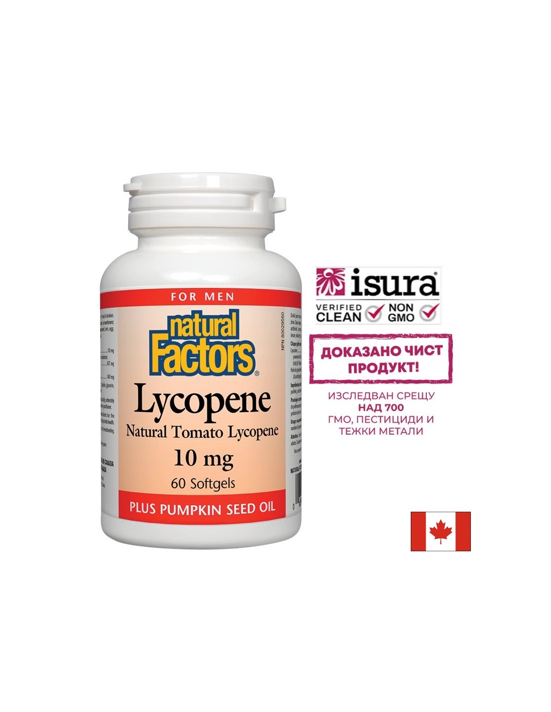 Likopen 10 mg - 60 gel kapsula