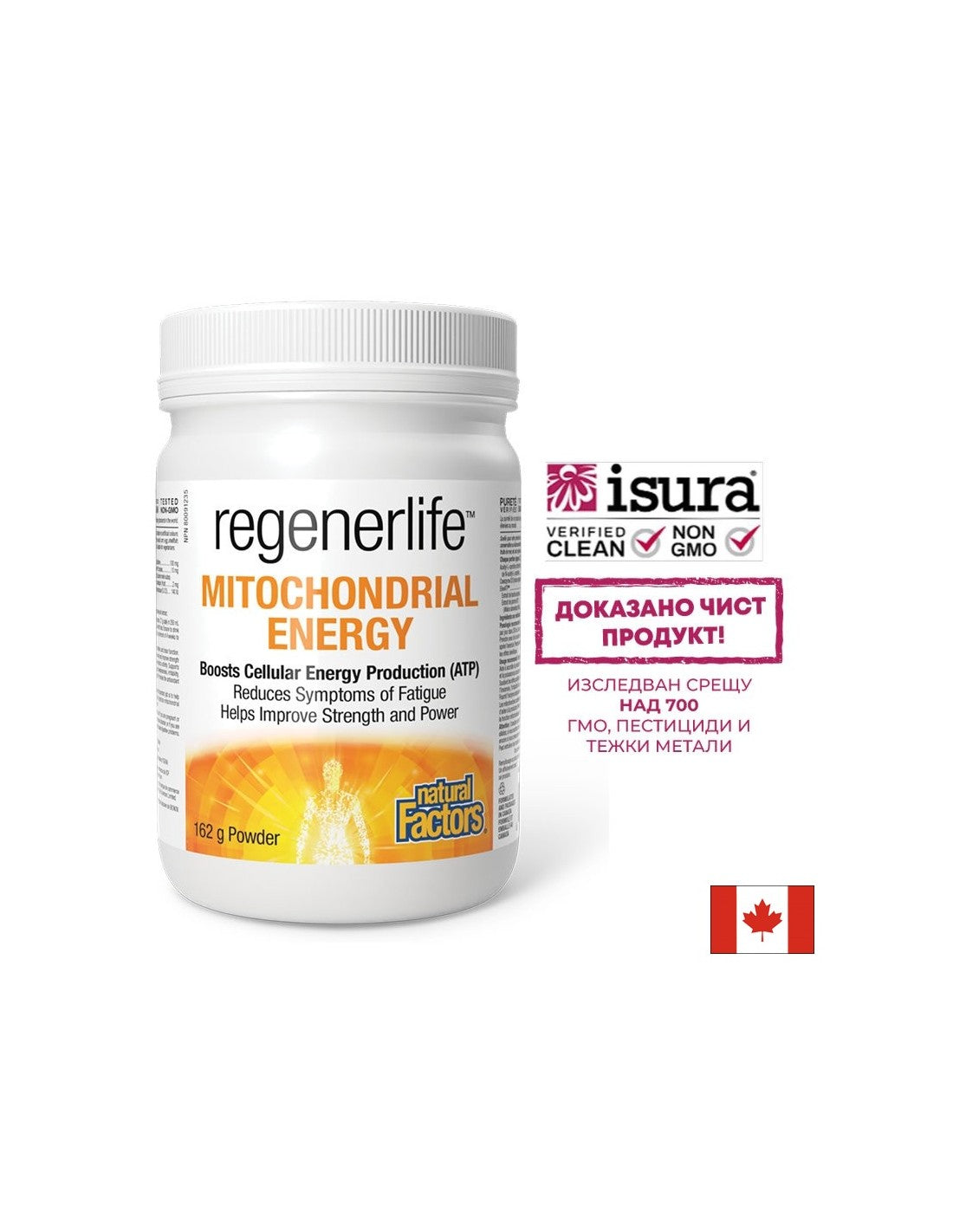 Mitochondrial Energy Regenerlife™ - Stanična energija i vitalnost, 162 g praha